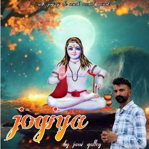 Jogiya