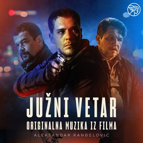 Parking (nije uvrštena u film) cover art