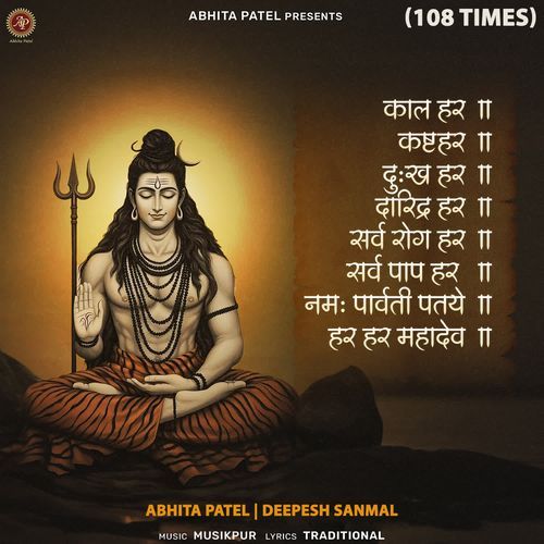 Kaal Hara (108 Times)