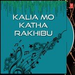 Kalia Mo Katha Rakhibu