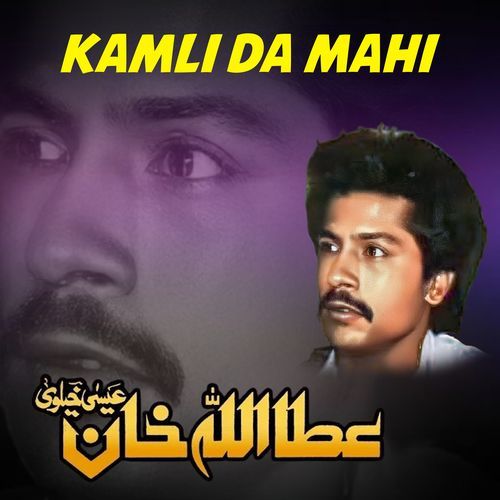 Kamli da Mahi