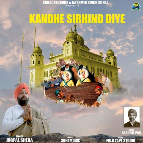 Kandhe Sirhind Diye