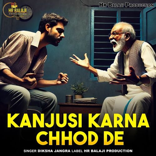 Kanjusi Karna Chhod De