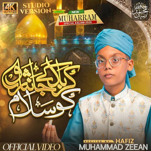 Karbala ke Jaan Nisaron Ko Sallam