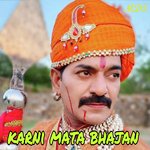 Karni Mata Bhajan