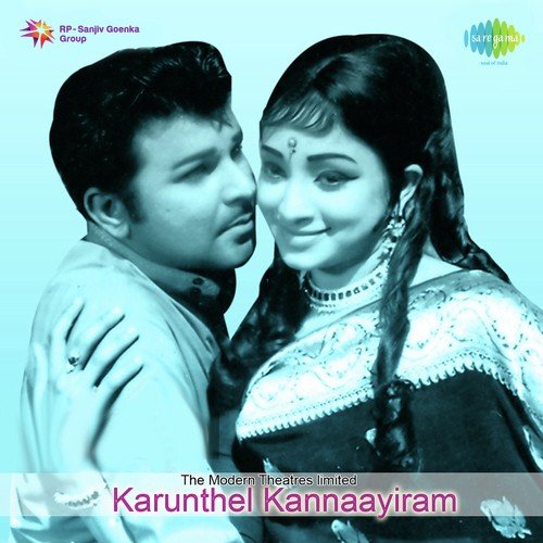 Karunthel Kannaayiram