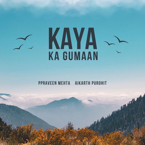 Kaya Ka Gumaan