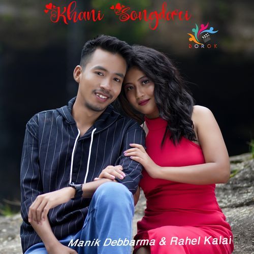 Khani Songdari