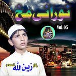 Khayal Kawa Dunya, Vol.05