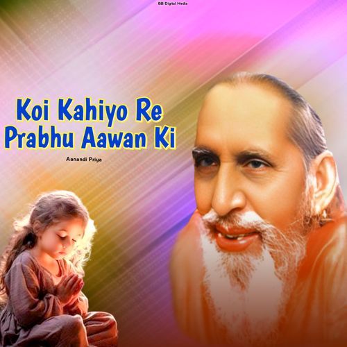 Koi Kahiyo Re Prabhu Aawan Ki