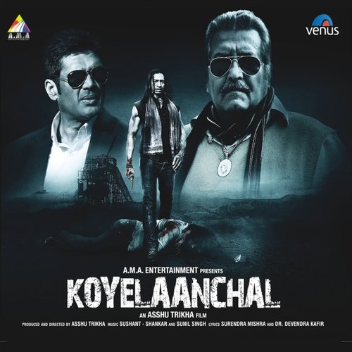 Koyelaanchal full sale movie online free