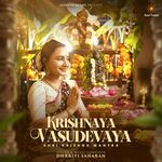 Krishnaya Vasudevaya (Shri Krishna Mantra)