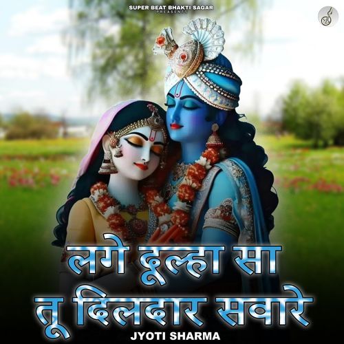 Lage Dulha Sa Tu Dildar Saware