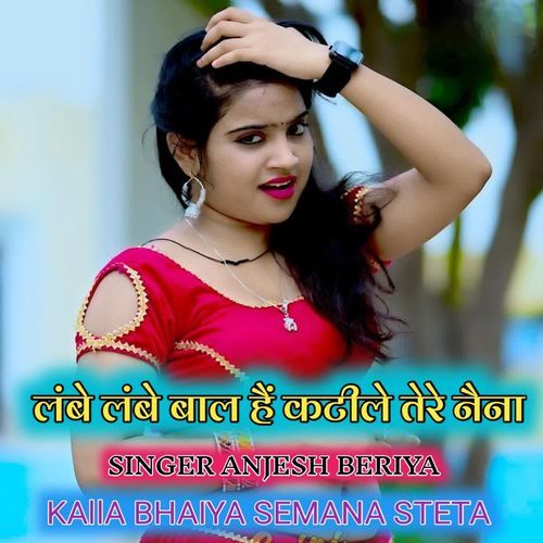 Lanbe lanbe bal hai katile tere nena