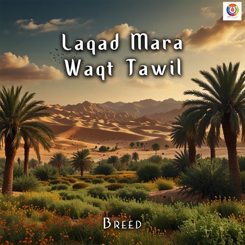 Laqad Mara Waqt Tawil