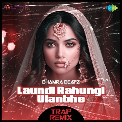 Laundi Rahungi Ulanbhe - Trap Remix