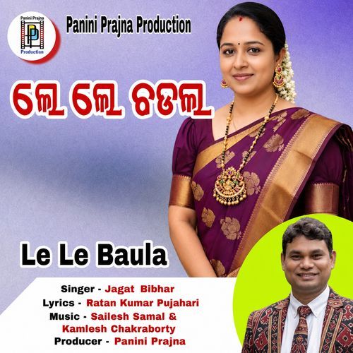 Le Le Baula