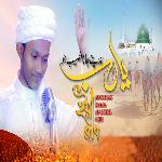 Madine Jano Naseeb Hou