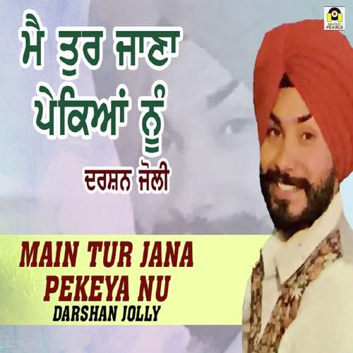 Main Turr Jaana Pekeya Nu