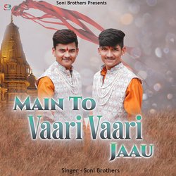 Main to Vaari Vaari Jau-Ji4GXEV0RHE