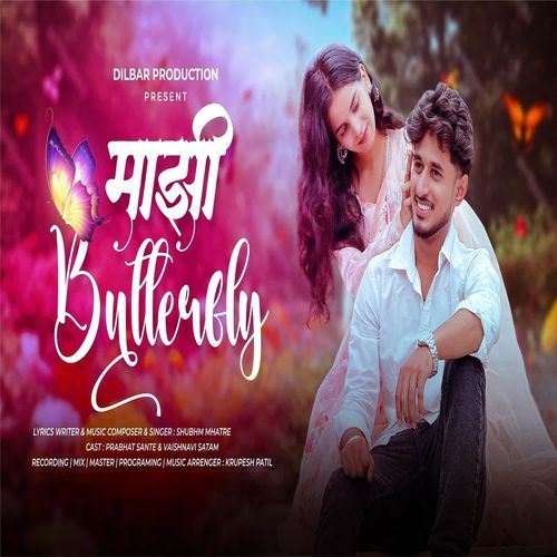 Majhi Butterfly