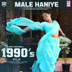 Male Haniye (From "1990'S")