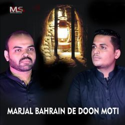 Marjal Bahrain De Doon Moti-RzAGXT11BAQ