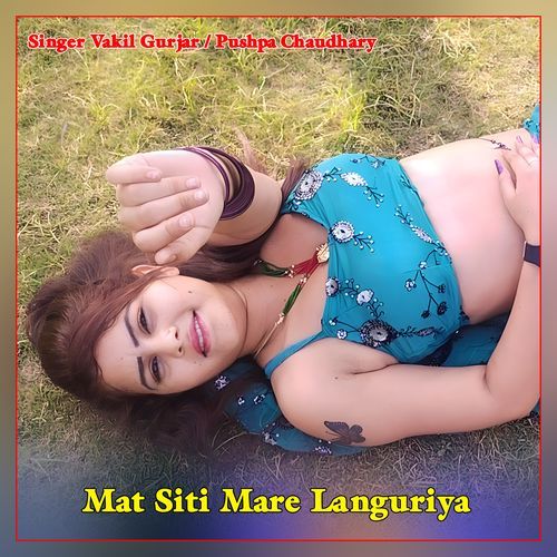 Mat Siti Mare Languriya