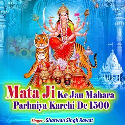 Mata Ji Ke Jau Mahara Parhniya Karchi De 1500 (Remix)-CDsjazFJWFo