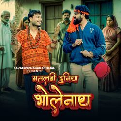 Matlabi Duniya Bholenath