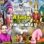 Mein Nirdhan Ek Fakeer