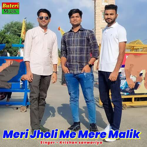 Meri Jholi Me Mere Malik