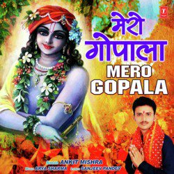 Mero Gopala-Iw0EawFBekQ