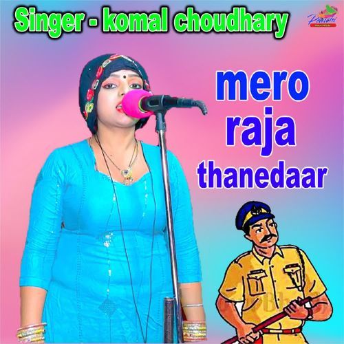 Mero Raja Thanedaar