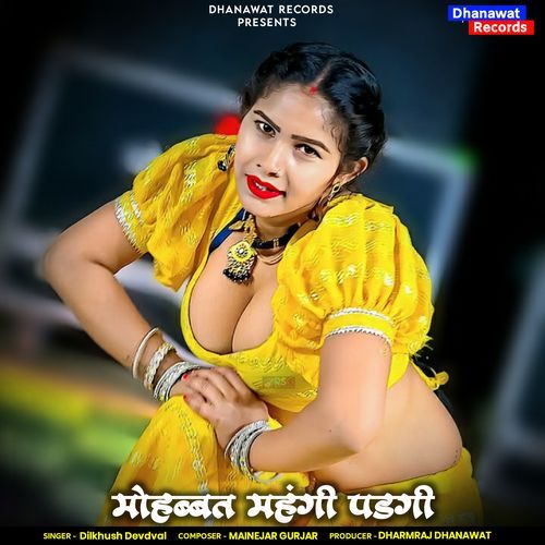 Mohabbat Mahngi Padegi