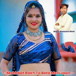 Mohbbat Rakh To Beta Meri Jaan