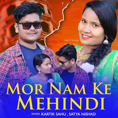 Mor Nam Ke Mehindi