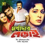 Ami Puran Dhakar Basinda