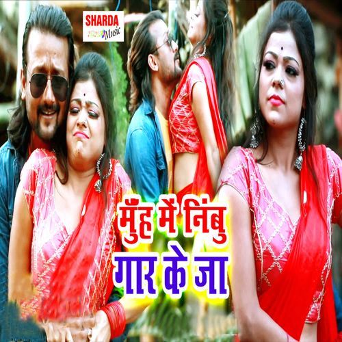 Muh Me Nimbu Gar Ke Ja
