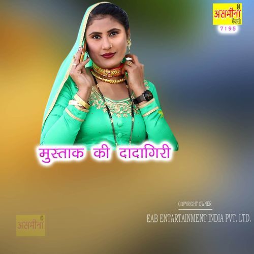 Mustak Ki Dadagiri