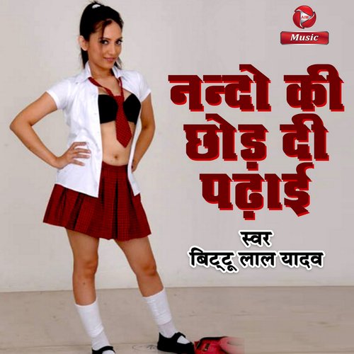 Nando Ki Chod Di Padhai - Single