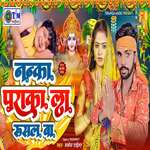 Nanka Paraka La Rusal Ba