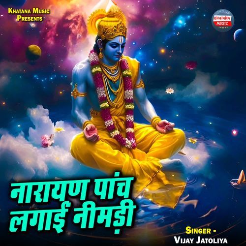 Narayan Panch Lagaai Nimdi