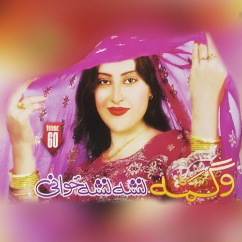 Nashah Nashah Zow Wani, Vol. 60