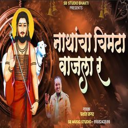 Nathancha Chimata Vajala R