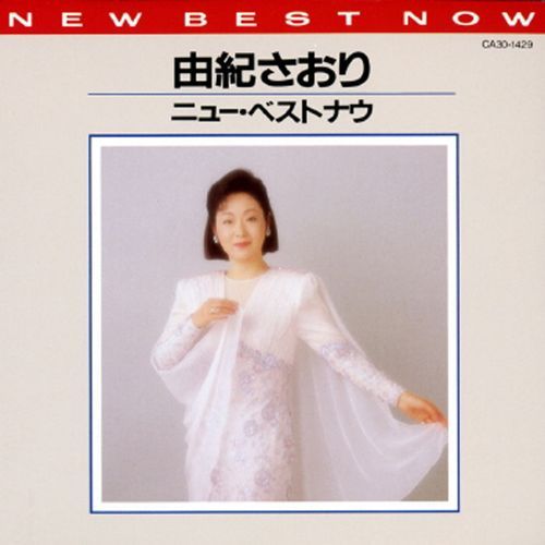 Tsuka No Ma No Ame cover art