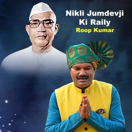 Nikli Jumdevji Ki Raily