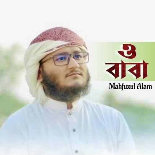 O Baba