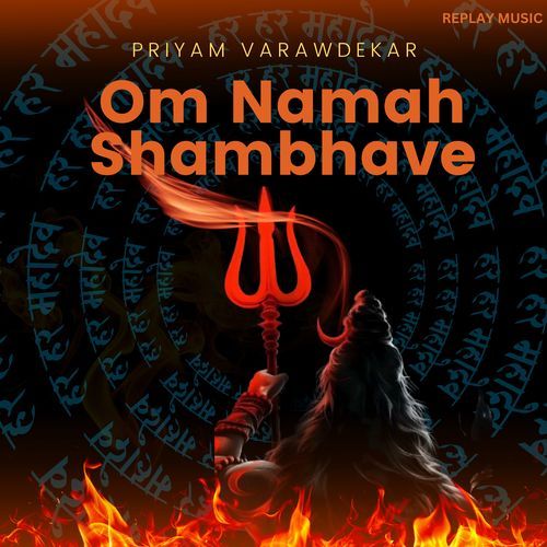 Om Namah Shambhave