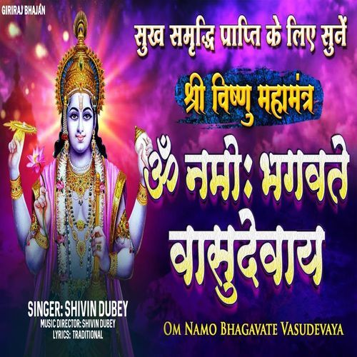 Om Namo Bhagavate Vasudevaya